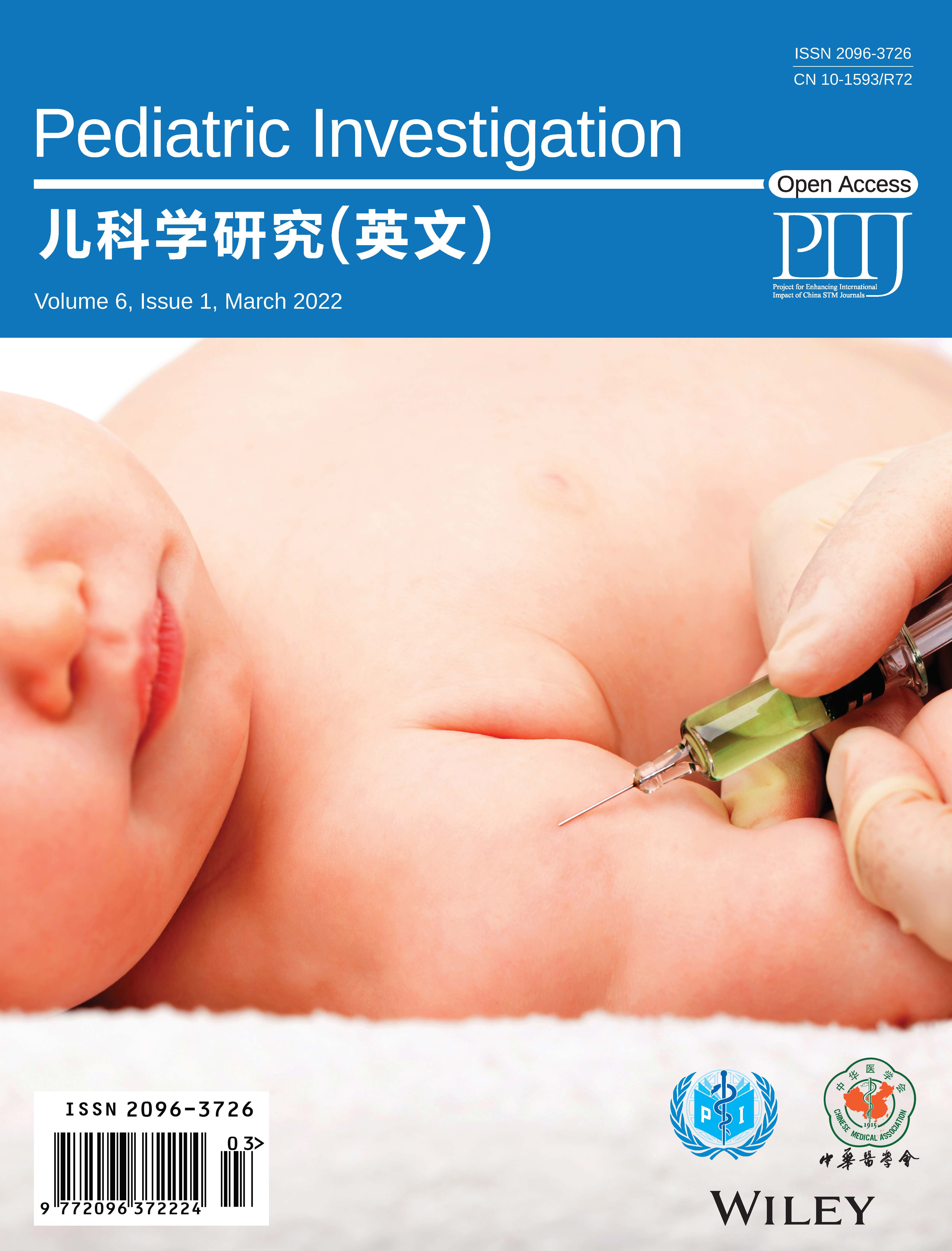 Pediatric Investigation杂志.jpg